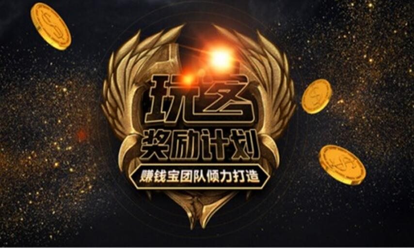 迅雷的區塊鏈之路，重倉公鏈玩客幣