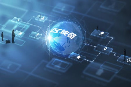 區塊鏈技術和比特幣行業發展新趨勢是什么？