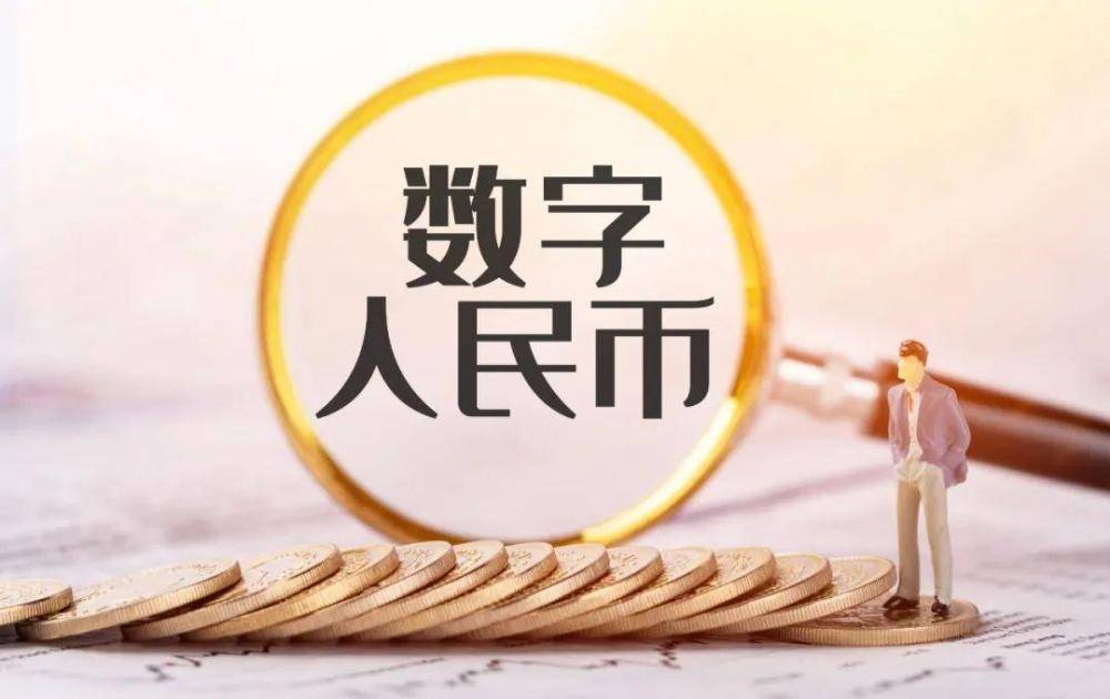 穆長春詳解數字人民幣的<a title='注冊數字錢包'  target='_blank' class='f_b'>錢包</a>矩陣體系