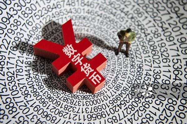 央行：積極參與法定數字貨幣國際交流