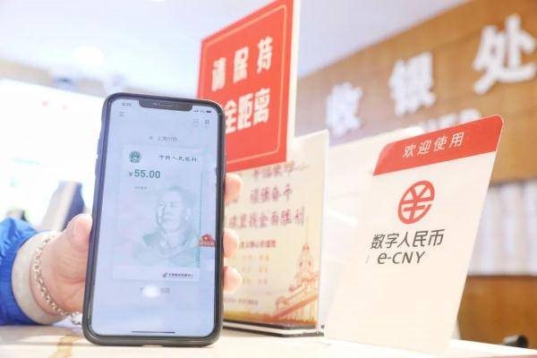 郵儲銀行試點數字人民幣外幣兌換機