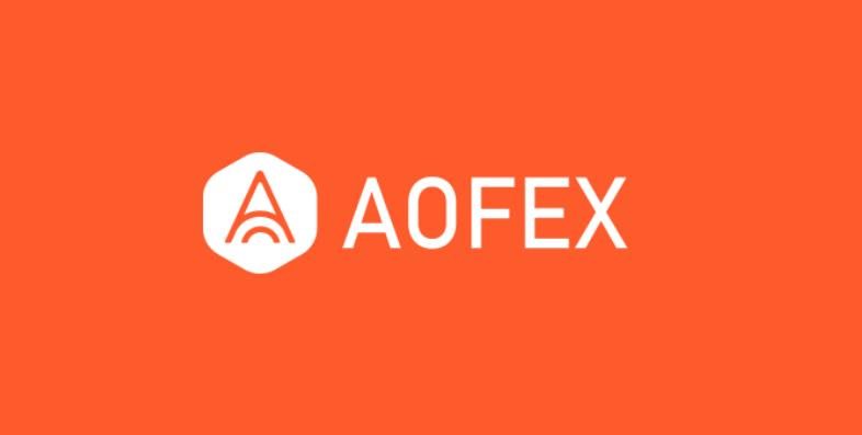 幣友們在A網(AOFEX)交易所買幣靠譜嗎？