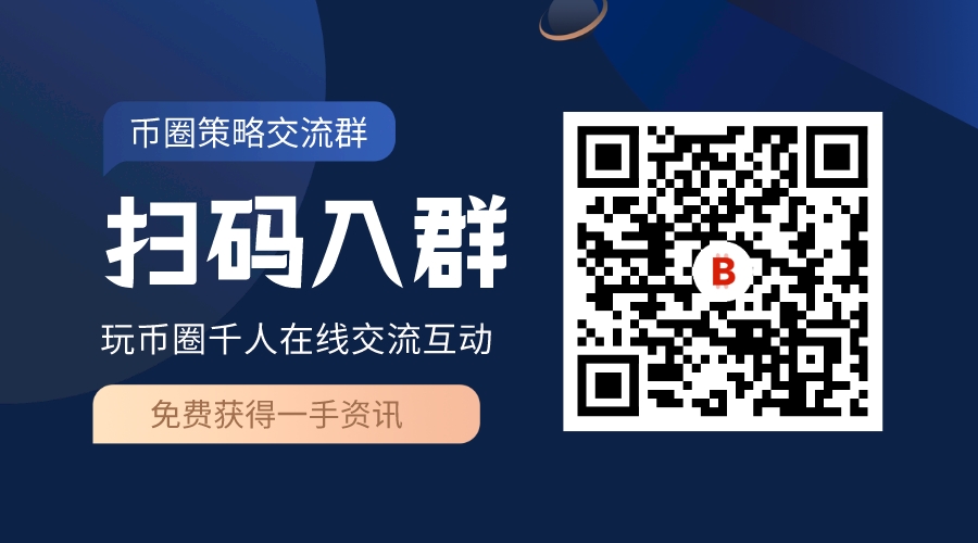 萬向區塊鏈杜宇：如何從區塊鏈探尋元宇宙？