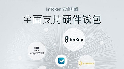 imtoken錢包蘋果版下載官網怎樣下載？