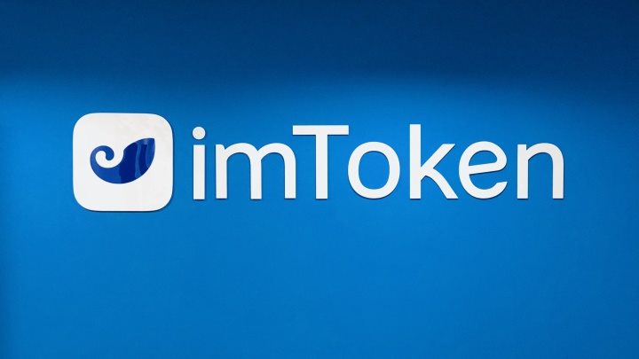 Imtoken節省手續費有哪些技巧
