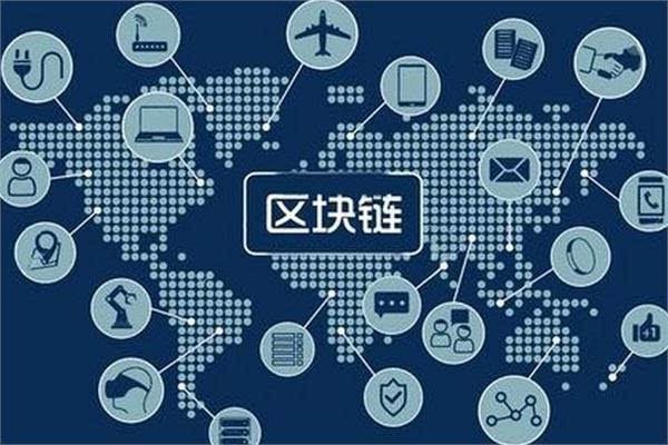 區(qū)塊鏈和未來的工作有什么關系？