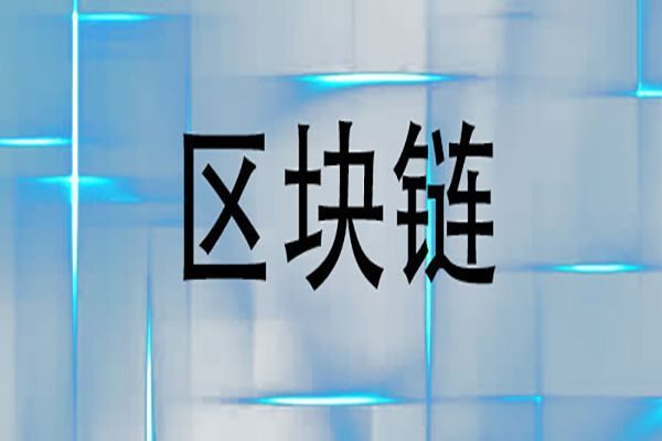 資產交易所未來的發展趨勢是什么？