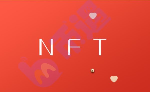 鵝廠等大型廠都添加NFT銷售市場有什么作用？