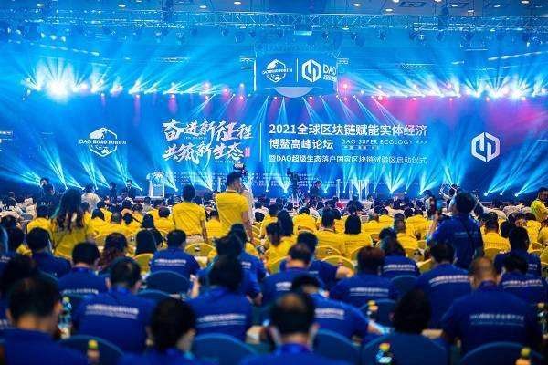 區塊鏈的信息管理協作計劃是什么？