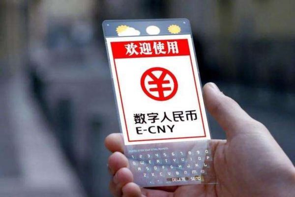 數字錢包和數字人民幣支付業務流程一樣嗎？