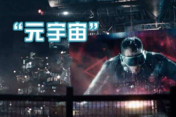 元宇宙數(shù)據(jù)服務(wù)項目的發(fā)展怎么降低風(fēng)險