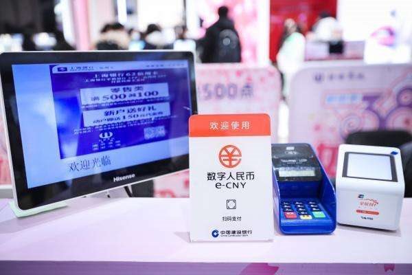 數(shù)字人民幣為什么被人稱之為數(shù)字現(xiàn)金呢？