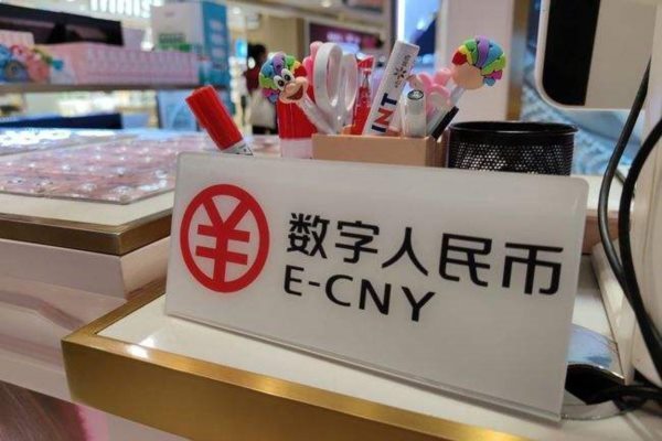 數(shù)字人民幣付款的支付系統(tǒng)技術(shù)會(huì)不會(huì)減弱？