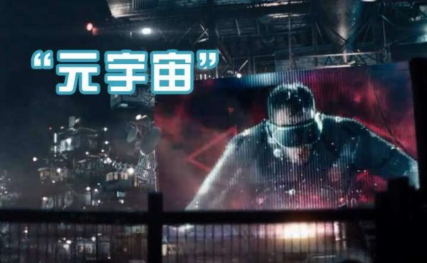 為什么說元宇宙虛擬人是用金錢堆出來的？
