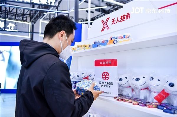 區塊鏈數字人民幣有哪些重要的意義？