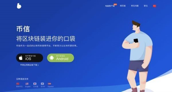 數字資產的數字錢包是怎么進行重置密碼的？