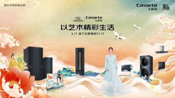 元宇宙數字藏品市場銷售經營規模有多少？