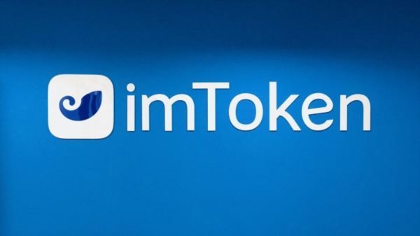 coinbase上線的錢包和imtoken錢包有沒有聯(lián)系？