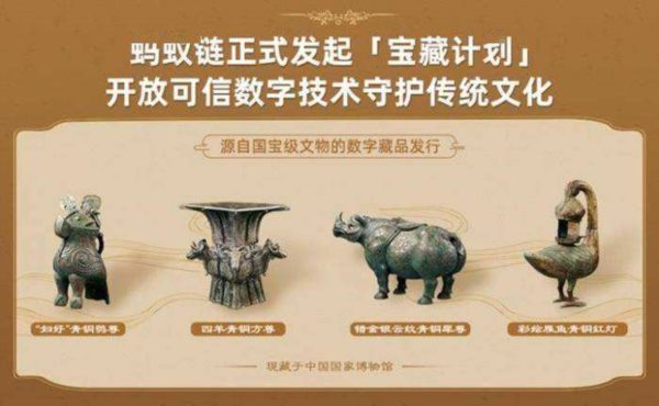 數字藏品幻核APP訂購的數字藏品可以偽造嗎？