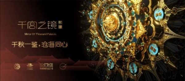 數字藏品商家是如何吸引游戲用戶購買NFT的？