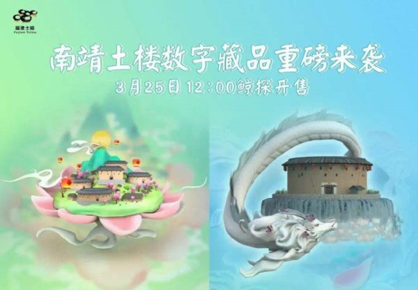 美國的數字藏品NFT成立階段有多少融資？