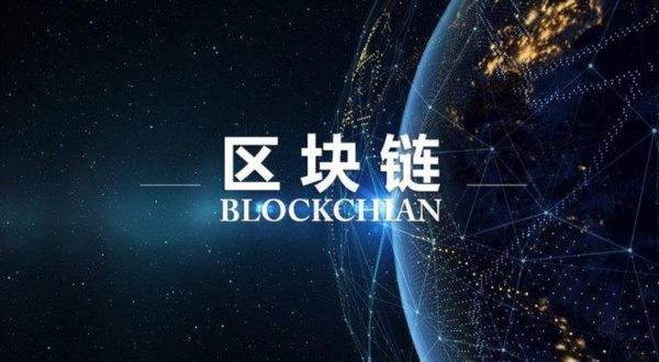 觀DAO元宇宙國際高峰論壇大咖賦能Web3.0