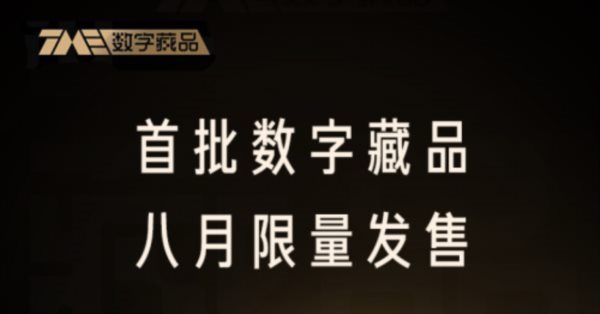 元宇宙社交巨頭是什么？什么叫虛擬社交？