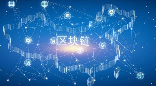 《區塊鏈革命》這本書作者是誰？