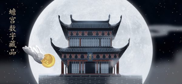 NFT：數(shù)字藏品能為文旅行業(yè)帶來(lái)什么發(fā)展？