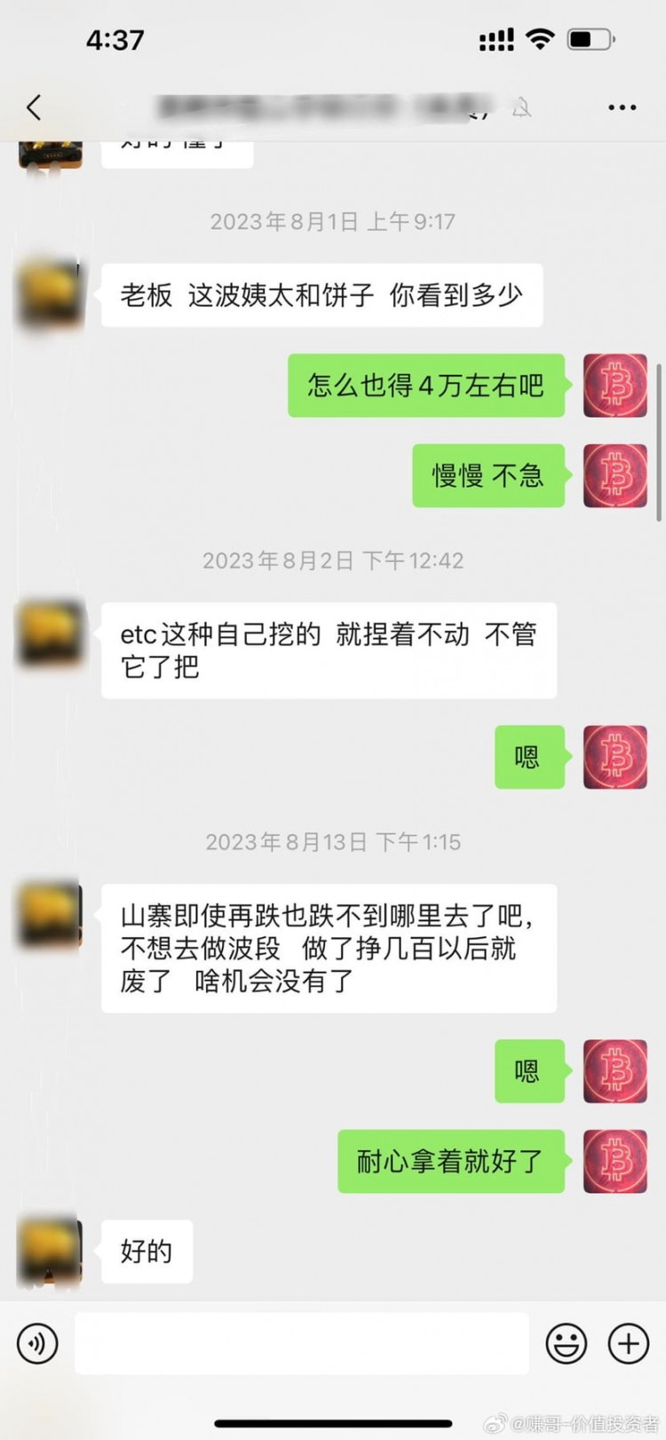 幣圈情感場(chǎng)：炒作邏輯與恐慌感 FOMO的轉(zhuǎn)變