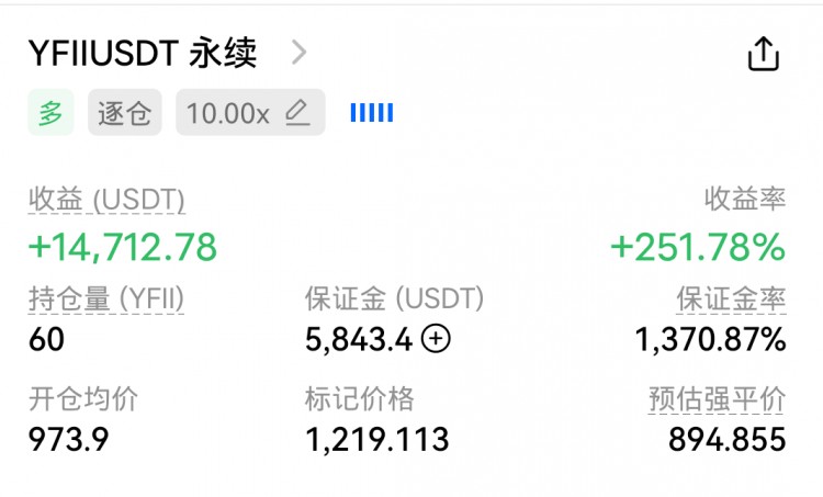 易得之財，莫忘初心
