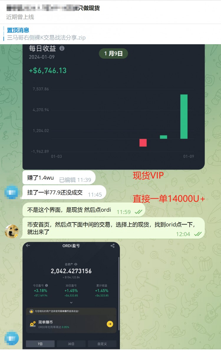 在幣圈賺了很多錢之后提款時一定要注意的事情一定要注意存起來以備將來致富時用