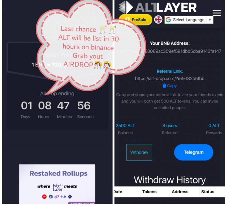 ALTCOIN 空投盛宴 最后的機會