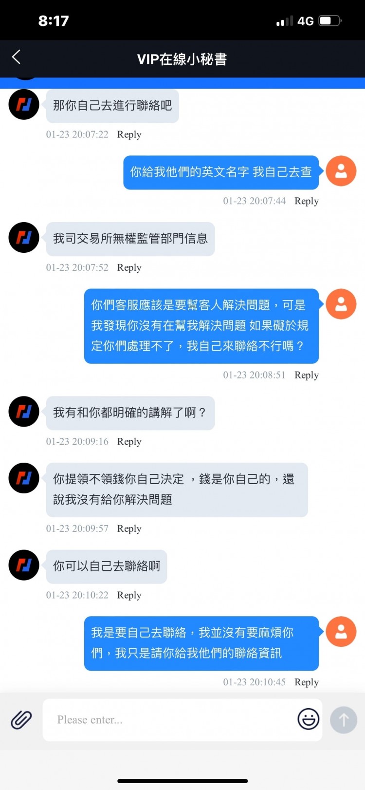 警惕臺灣虛假投資 注意報警