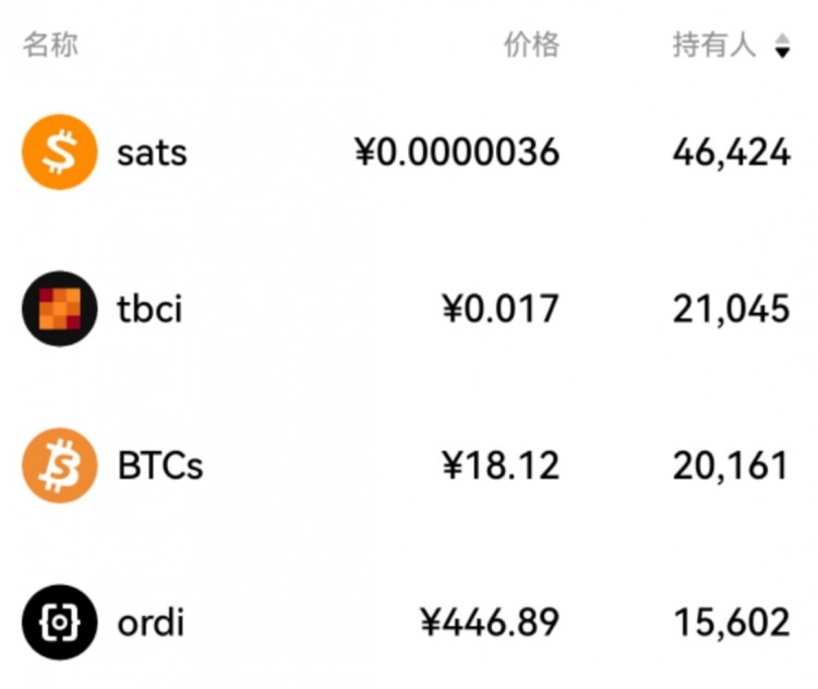 銘文作為加密大廈的關鍵角色，其重要性遠非韭菜所想，可能是比特幣時代的新支撐