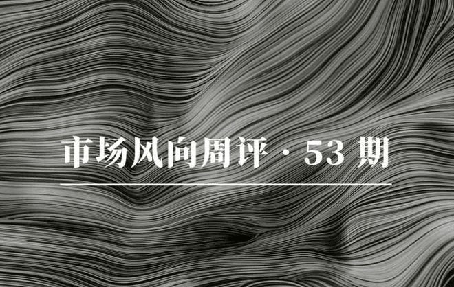 Web3Caff每日精選：市場風(fēng)向周評、如何定價非理性市場的項目公允估值、Solana生態(tài)發(fā)展歷程一覽
