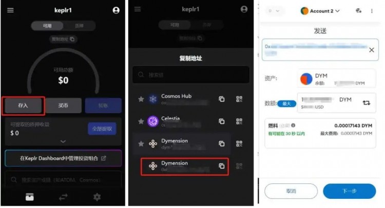 TIA兩個月13倍的質押空投收益DYM有機會復制嗎是個什么東西價格會去哪里