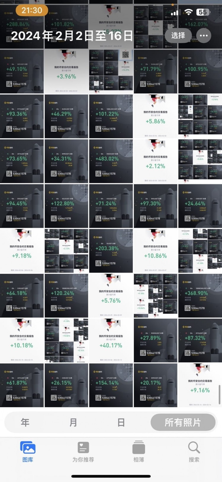 2024年穩定收益率5-10%