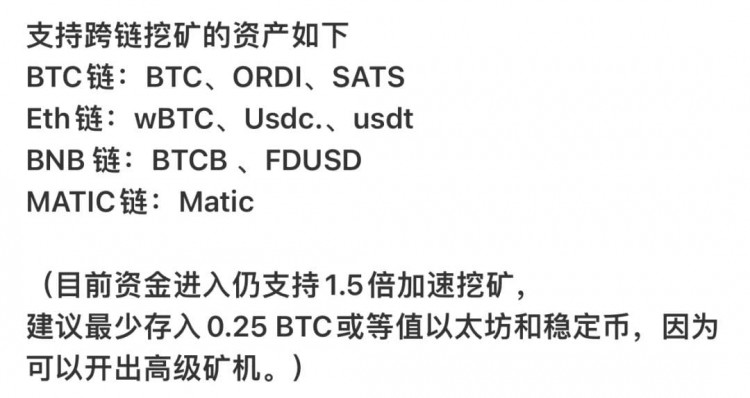 如果錯過STARKNET訂單號最高限額為20000U不要再錯過B2了怎么玩沒錢的可以使用測試網有錢的可以參與主網挖B現在收益率15倍