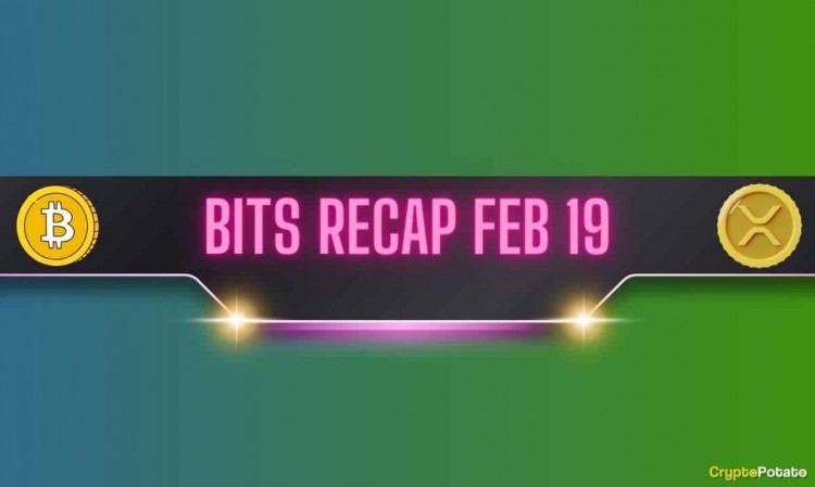 比特幣 (BTC) 價格整合、瑞波幣 (XRP) 發展等：2 月 19 日比特幣回顧
