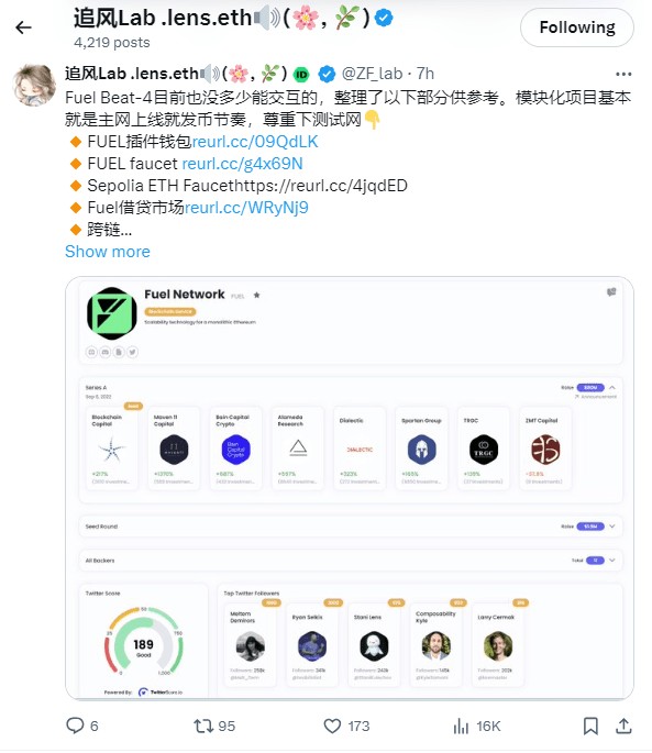 什么是鏈上交互擼空投的4個入門步驟