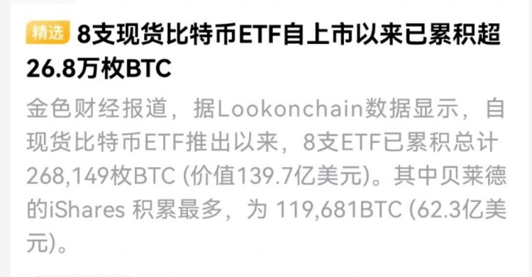ETF帶著天量資金跑步進場
