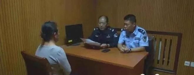 警方抓獲幣圈老韭菜真實事件
