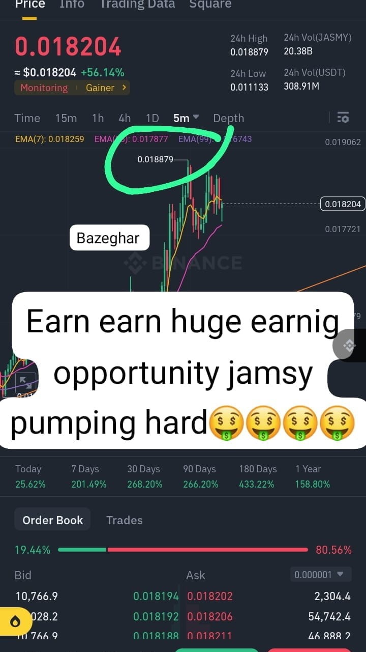 Jamsy 更新緊急提醒