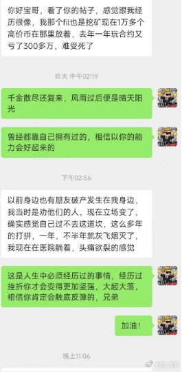 不要害怕失敗，但要避免大失敗