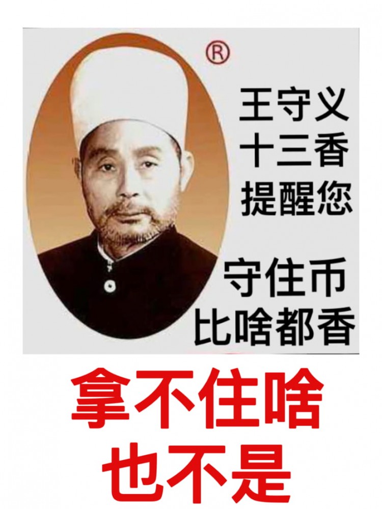 比特幣減半后的負和博弈