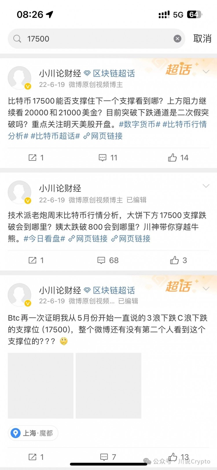 比特幣減半后將跌38500？談一談我的理由和看法！