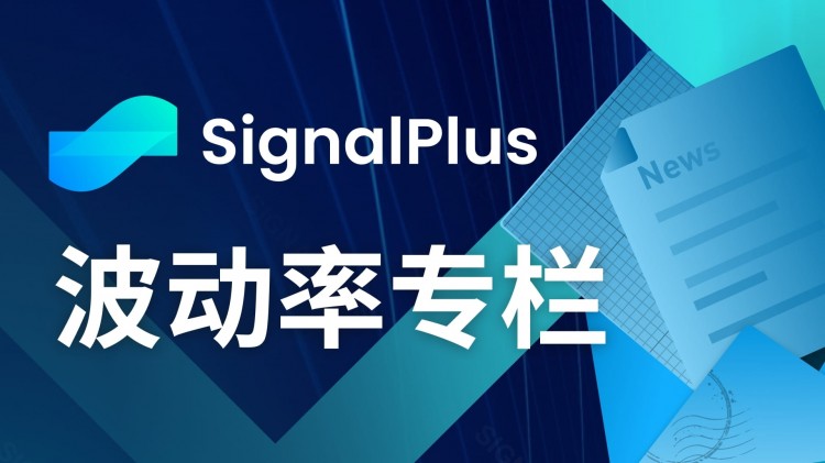 SignalPlus波動率專欄(20240311)：BTC收盤前跳漲，正式宣布7字頭時代來臨
