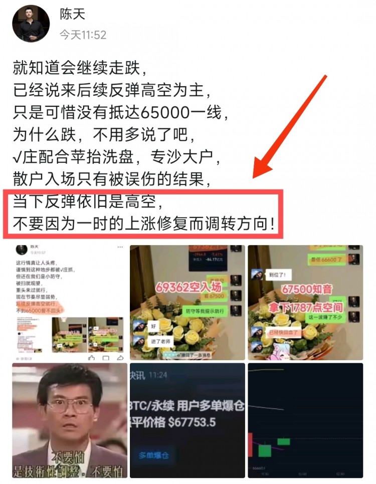 [陳天]秘密花園