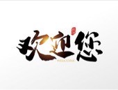 [01紫鵬]心態(tài)出現(xiàn)問題的朋友?????